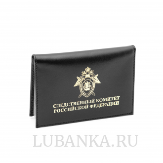 Обложка для автодокументов и удостоверения СКР с жетоном черная