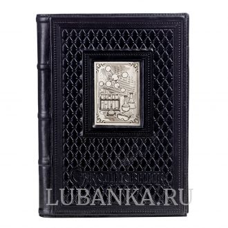 Ежедневник кожанный «Химику»